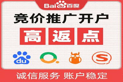 SEM竞价代运营实战经验分享